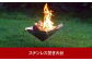ステンレス焚き火台