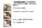 ステンレス焚き火台