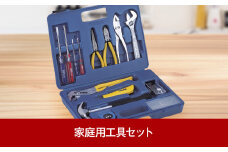 家庭用工具16点セット ドライバー レンチ ペンチ ハンマー DIY [トップ工業]【044P001】
