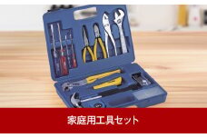 家庭用工具16点セット ドライバー レンチ ペンチ ハンマー DIY [トップ工業]【044P001】