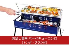 炭足し簡単 バーベキューコンロ トング・ブラシつき  網付き キャンプ用品 アウトドア用品 BBQ  [グリーンライフ]【020P089】
