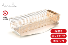 水切りラック 縦置き ロング ローズゴールド おしゃれなステンレス製キッチン用品 燕三条製 キッチン収納 新生活 一人暮らし [ハナウタ] 【062P007】