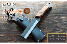 [BABACHO] 薪割りに 多喜火鉈 （コンパクト鉈） 110mm 革ケース付き （ナタ） キャンプ用品 アウトドア用品 燕三条製 【032P003】
