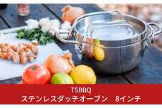 ステンレスダッチオーブン 8インチ シルバー キャンプ用品 アウトドア用品 燕三条製 調理器具 鍋 バーベキュー BBQ [TSBBQ] 【059P001】