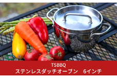 [TSBBQ] ステンレスダッチオーブン 6インチ シルバー キャンプ用品 アウトドア用品 燕三条製 ソロキャンプ バーベキュー BBQ 軽くてサビにくい 調理器具 【048P005】