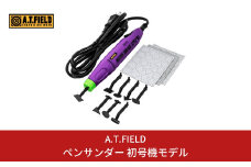 [A.T.FIELD] ペンサンダー 初号機モデル エヴァンゲリオンのワークブランド工具 電動工具【027P004】