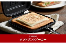 [TSBBQ] ホットサンドメーカー キャンプ用品 アウトドア用品 燕三条製 バーベキュー BBQ 調理器具【017P031】