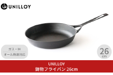 UNILLOY（ユニロイ）薄くて軽い鋳物フライパン26cm スキレット 燕三条製 オール熱源対応 調理器具 アウトドア用品 キャンプ用品【030P011】