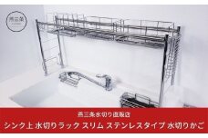 [燕三条水切り直販店] シンク上 水切りラック スリム ステンレスタイプ 水切りかご 燕三条製【028S001】