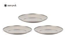 スノーピーク SPテーブルウェア プレート L 3枚セットTW-034 (Snow Peak) キャンプ用品 アウトドア用品 バーベキュー BBQ 食器 お皿 皿 防災 防災グッズ 防災用品 【010S009】