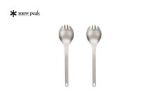 スノーピーク チタン先割れスプーン2本セット SCT-004 (Snow Peak) キャンプ用品 アウトドア用品 防災 防災グッズ 防災用品 10000円以下 1万円以下 【010S008】