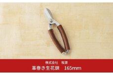 革巻き生花鋏 花ハサミ 生花ハサミ 園芸ハサミ 生花用 園芸用品 ガーデニング用品 [坂源]【022S002】