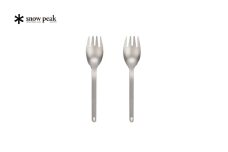 スノーピーク スクー 2本セット SCT-125 (Snow Peak) キャンプ用品 アウトドア用品 バーベキュー BBQ 防災 防災グッズ 防災用品 10000円以下 1万円以下 【010S145】
