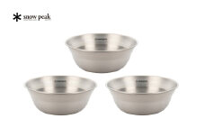 スノーピーク SPテーブルウェア ボール M 3個セット TW-030 (Snow Peak) キャンプ用品 アウトドア用品 バーベキュー BBQ 食器 防災 防災グッズ 防災用品 【010S146】