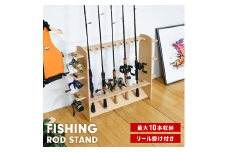 釣竿ラック シングル【018S014】