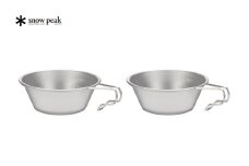 スノーピーク ステンレスシェラカップ 2個セット E-203 (Snow Peak) キャンプ用品 アウトドア用品 防災 防災グッズ 防災用品  【010S166】