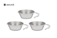 スノーピーク ステンレスシェラカップ 3個セット E-203 (Snow Peak) キャンプ用品 アウトドア用品 防災 防災グッズ 防災用品 【013S024】