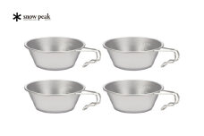 スノーピーク ステンレスシェラカップ 4個セット E-203 (Snow Peak) キャンプ用品 アウトドア用品 防災 防災グッズ 防災用品 【015S054】