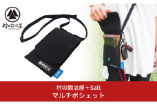 村の鍛冶屋＋Salt マルチポシェット 斜めがけ 帆布 メンズ レディース キッズ 多機能 お財布 アウトドア用品 キャンプ用品 燕三条製【013S028】