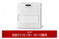 [コロナ] 石油ファンヒーター 10～13畳用 ホワイト FH-VX3623BY（W） 石油ストーブ 暖房 暖房器具 暖房機器 暖房機 家電 灯油 ストーブ おしゃれ 【110P003】