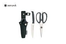 スノーピーク キッチンシザーズセット GK-100(Snow Peak) キャンプ用品 アウトドア用品【025S017】