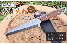 [BABACHO] 多喜火鉈 ステンレスナイフ型 133mm 革ケース付 ウォルナット 薪割り キャンプ用品 アウトドア用品 燕三条製【044S014】