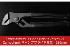Campdrunk キャンププライヤ黒革 190mm キャンプ用品 アウトドア用品【026S008】