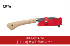 [TEPPA] 焚火鉈 弥彦 レッド 専用革ケース付 キャンプ用品 アウトドア用品 【026S009】