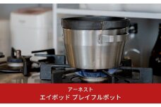 [apod] プレイフルポット キャンプ用品 アウトドア用品 ソロキャンプ キッチンツール 調理器具 キッチン用品 新生活 一人暮らし 【022S021】