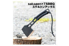 [TSBBQ] sakagen×TSBBQ スケルトンアックス 斧 薪割りフルタング フェザースティック キャンプ用品 アウトドア用品 燕三条製 【044S018】