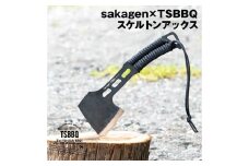 [TSBBQ] sakagen×TSBBQ スケルトンアックス 斧 薪割りフルタング フェザースティック キャンプ用品 アウトドア用品 燕三条製 【044S018】