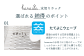 燕三条のおすすめ品 水切りラック[ハナウタ] おしゃれなステンレス製キッチン用品 水切りラック 横置き シルバー