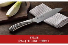 [村斗] FIT-LINE 三徳 包丁 三徳包丁 庖丁 キッチン用品 燕三条製  新生活 一人暮らし [下村工業] 【011S094】