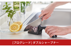 [プログレード] ダブルシャープナー 包丁研ぎ キッチン用品 燕三条製 新生活 一人暮らし  [下村工業] 10000円以下 1万円以下 【010S317】