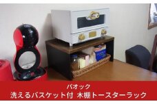 洗えるバスケット付木棚トースターラック 20cm キッチン用品 シンプル おしゃれ 収納 燕三条製 【033S021】