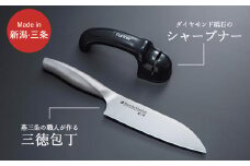 マルシェヴェルダン三徳包丁＆シャープナーセット 三徳庖丁 キッチン用品 燕三条製 新生活 一人暮らし 【013S069】