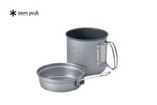 スノーピーク  トレック1400 SCS-009 (Snow Peak) キャンプ用品 アウトドア用品 防災 防災グッズ 防災用品 【014S058】