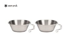 スノーピーク  チタンシェラカップ 2個セット E-104 (Snow Peak) キャンプ用品 アウトドア用品【018S036】