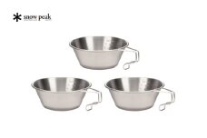 スノーピーク  チタンシェラカップ 3個セット E-104 (Snow Peak) キャンプ用品 アウトドア用品【026S017】