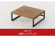 大型レンジラック キッチン用品 キッチン収納 オーブンスタンド レンジ下収納 17.5cm 燕三条製 シンプル おしゃれ 【044S024】