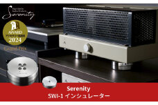 Serenity スイング式インシュレーター 1個 [Serenity(セレニティ)] オーディオアクセサリー 音響機材 サウンド 音質改善 【220S003】