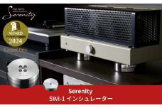 Serenity スイング式インシュレーター 1個 [Serenity(セレニティ)] オーディオアクセサリー 音響機材 サウンド 音質改善 【220S003】