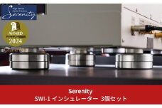 Serenity スイング式インシュレーター 3個セット [Serenity(セレニティ)] オーディオアクセサリー 音響機材 サウンド 音質改善 【650S001】