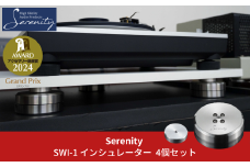 Serenity スイング式インシュレーター 4個セット [Serenity(セレニティ)] オーディオアクセサリー 音響機材 サウンド 音質改善 【866S001】