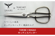 [TORIBE×NAGAO] キッチンハサミ キッチンスパッター 鏡面仕上げ キッチン用品 燕三条製 KS-203【030S055】