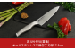 雲竜 三徳包丁 刃部17cm