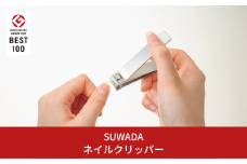 [SUWADA] ネイルクリッパー つめ切り 諏訪田製作所 2019年グッドデザイン賞受賞 爪切り【018S047】