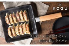 [KOGU] 角フライパン＆カバー ターナーセット フライパン 蓋付き キッチン用品 燕三条製 新生活 一人暮らし 【018S046】