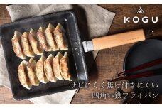 [KOGU] 角フライパン＆カバー ターナーセット フライパン 蓋付き キッチン用品 燕三条製 新生活 一人暮らし 【018S046】