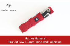 Pro Cut Saw(ノコギリ) 210mm Wine-Red Collection ケース付 のこぎり 鋸 アウトドア用品 キャンプ用品 ワインレッド [Muthos Homura] 10000円以下 1万円以下 【010S449】